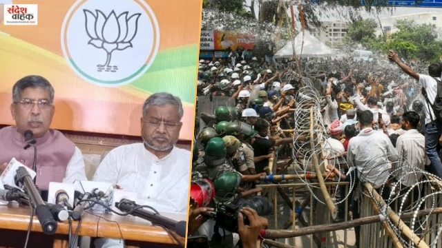 JPSC Protest: छात्रों पर लाठीचार्ज के विरोध में आज झारखंड बंद, BJP ने किया ऐलान