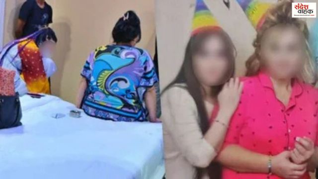 Lucknow Sex Racket Scandal
