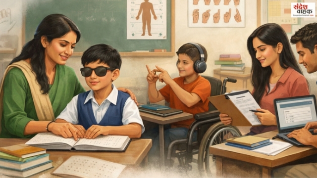 UP Special Teachers