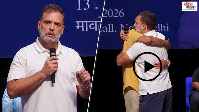 Rahul Gandhi