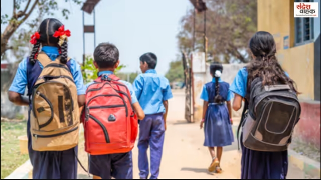 UP Parishadiya School