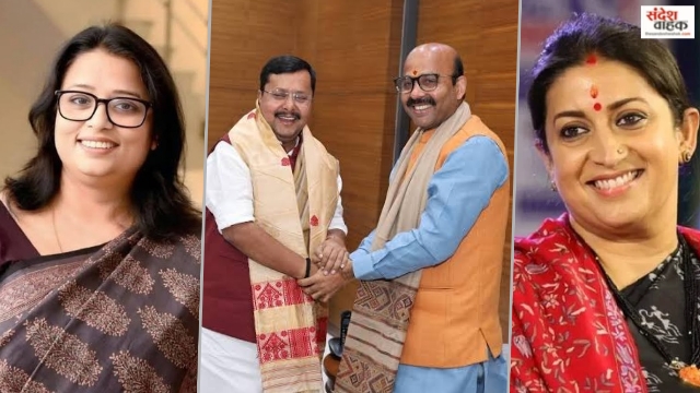 BJP New National Team