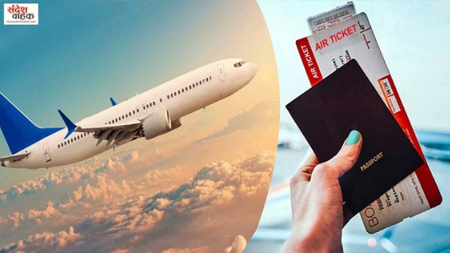 Flight Ticket Price Cap Rules