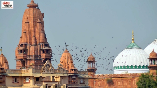 Shri Krishna Janmabhoomi-Shahi Eidgah Dispute