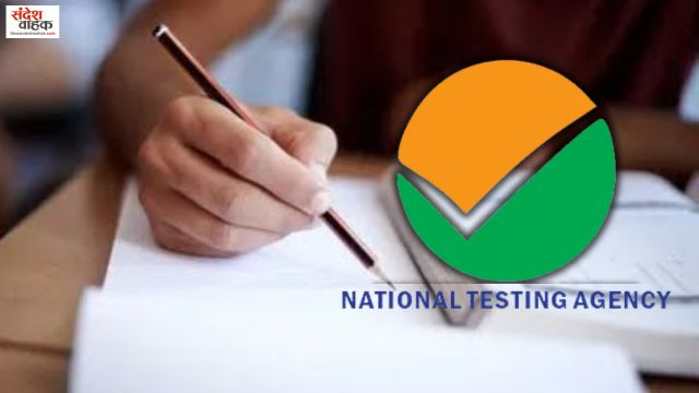 NTA Latest Update