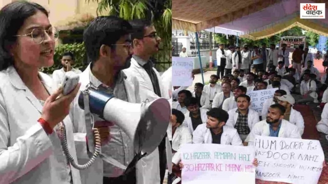 KGMU Intern Protest
