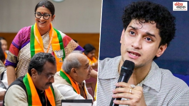 BJP Gen Z Outreach Program