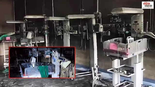 Amrawati Hospital Fire