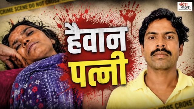 Kurukshetra Crime News