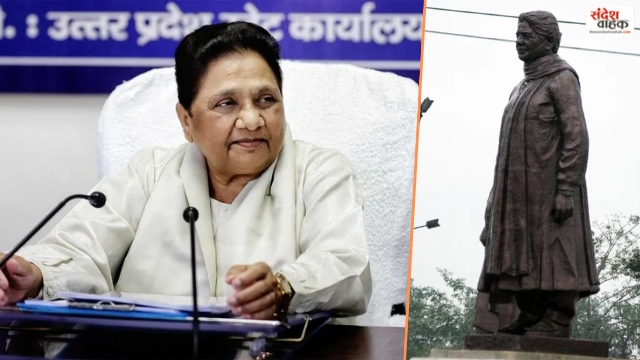 Mayawati Temple in Aligarh