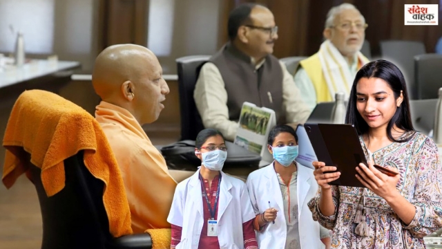 UP Cabinet Decision
