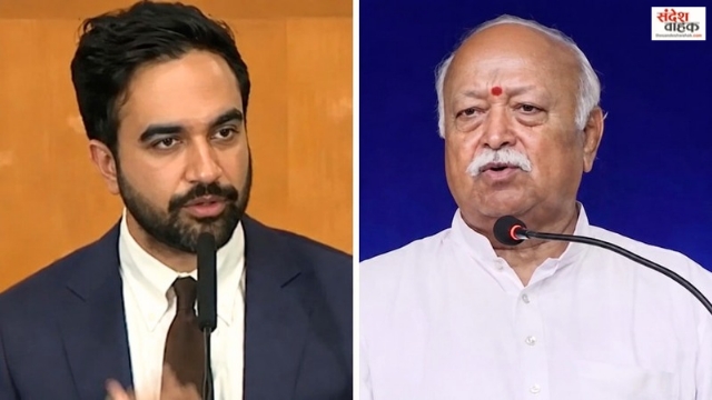 Mohan Bhagwat New York program