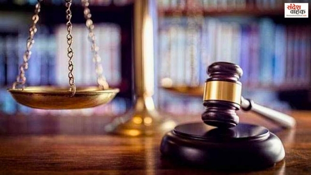 UP Fast Track Courts