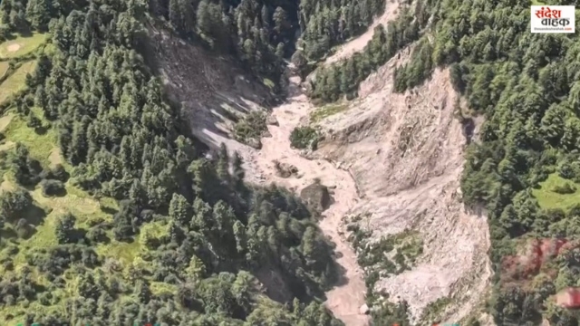 Nepal Flash Flood