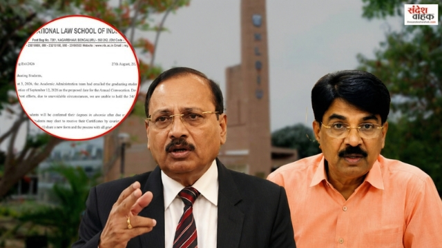 NLSIU ने रद्द किया दीक्षांत समारोह, CJI-BCI चेयरमैन को बुलाने पर छात्रों का विरोध पड़ा भारी