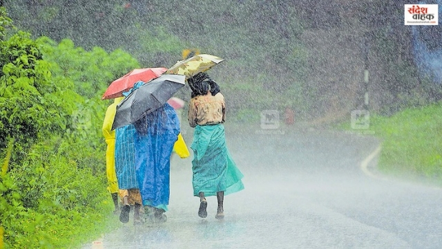 Heavy Rainfall Alert