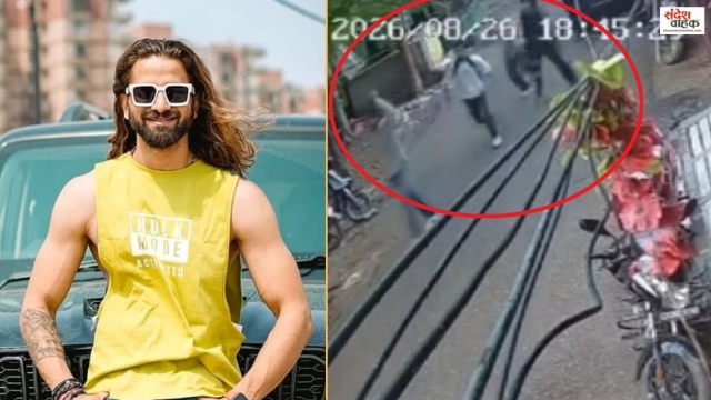 Ankit Baliyan Murder Case