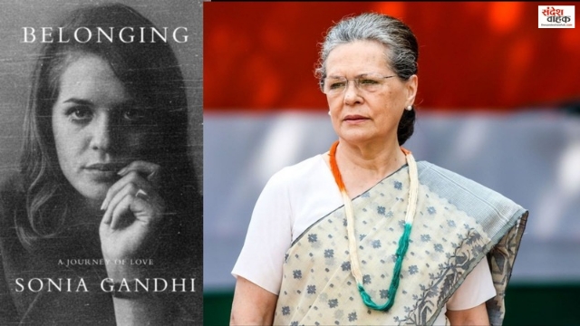 Sonia Gandhi Book