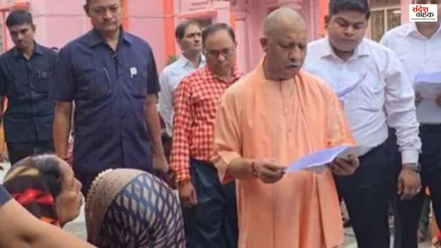 CM Yogi