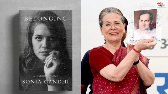 Sonia Gandhi Book Controversy