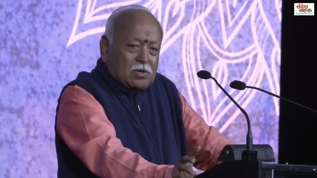 Mohan Bhagwat