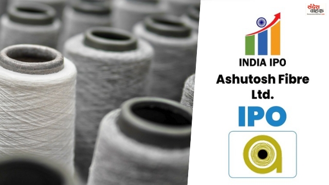 Ashutosh Fibre IPO
