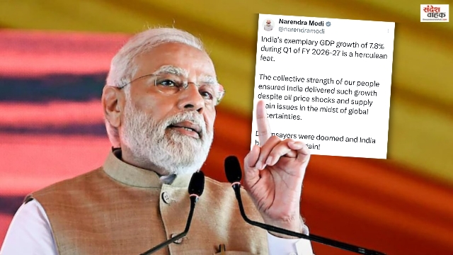 PM Modi Reaction on India GDP Growth