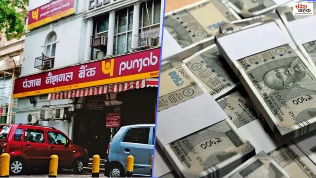 Fake Currency in PNB Currency Chest in Saharanpur