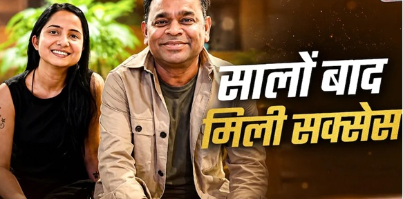 AR Rahman