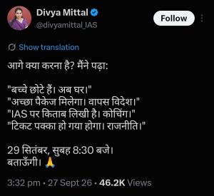 Former IAS officer Divya Mittal