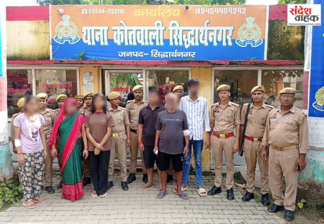 Siddharthanagar News