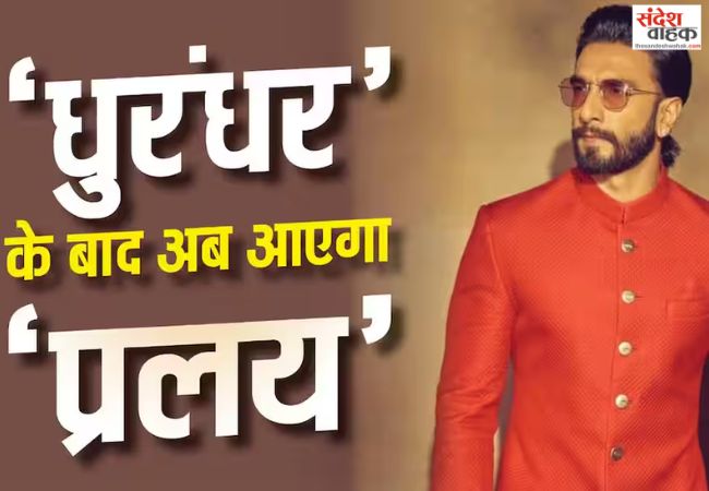 Ranveer Singh