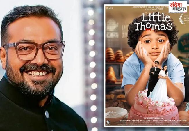 Anurag Kashyap