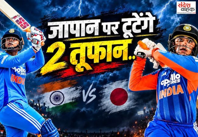 India vs Japan