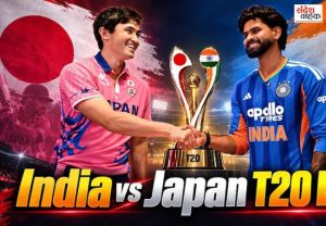 India vs Japan