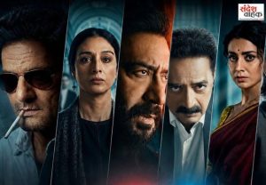 Drishyam 3
