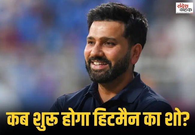 Rohit Sharma