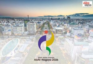 Asian Games 2026