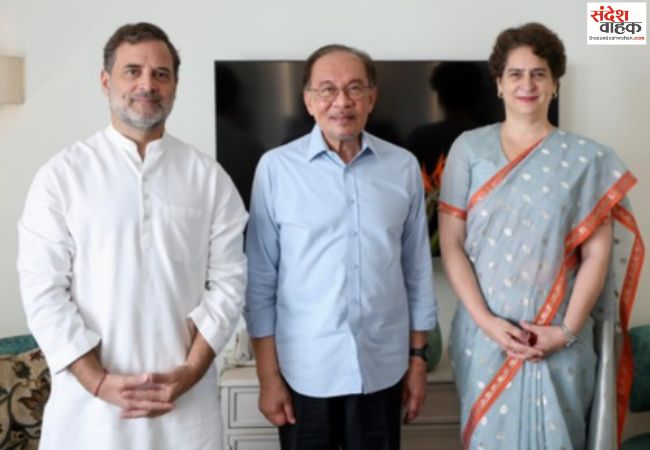 मलेशियाई पीएम अनवर इब्राहिम ने राहुल-प्रियंका से की मुलाकात