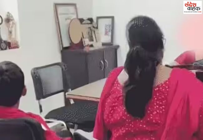 कक्षा 4 के छात्र ने शिक्षिका की बनाई अश्लील तस्वीर