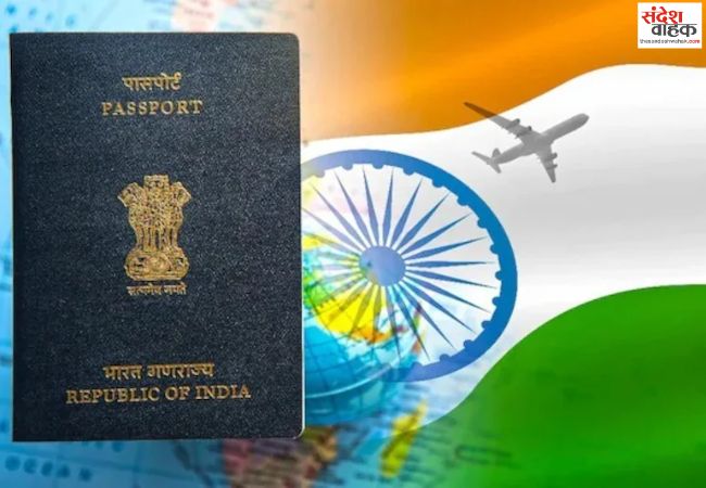 नियमों में बड़ा बदलाव, तत्काल और सामान्य पासपोर्ट सेवा हुई महंगी