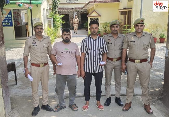 भोजीपुरा पुलिस ने अफीम के साथ 2 तस्करों को किया गिरफ्तार