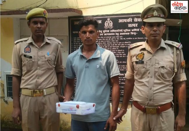 अफीम के साथ तस्कर गिरफ्तार