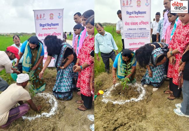 सेवा संकल्प अभियान के तहत सिद्धार्थ विश्वविद्यालय में हुआ पौधारोपण