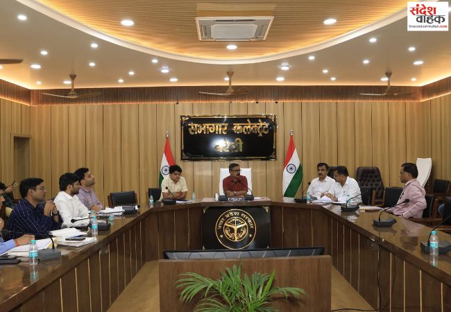 DM अविनाश सिंह ने बहेड़ी व नवाबगंज मिलों की नीलामी और तत्काल भुगतान के दिए निर्देश