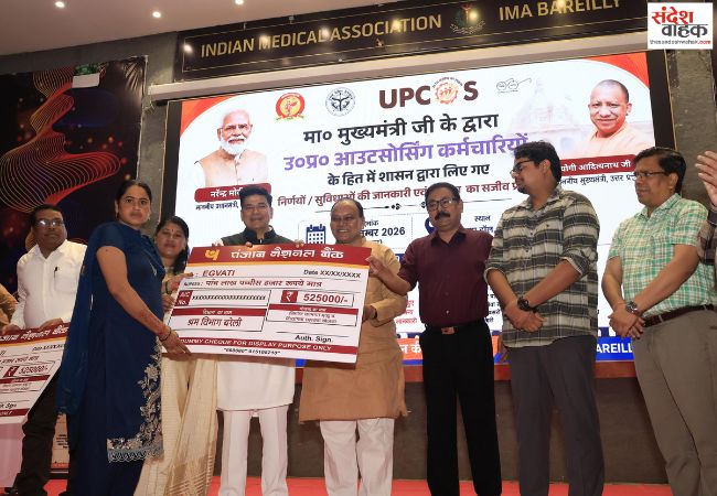 आउटसोर्स कर्मियों के अधिकार और हितों की रक्षा के लिए प्रदेश सरकार प्रतिबद्ध