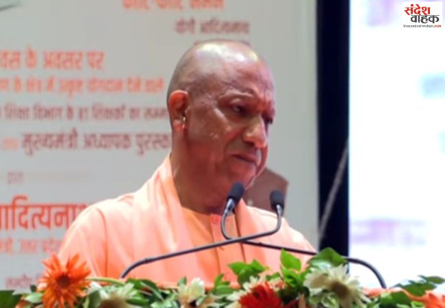 सीएम योगी ने 81 उत्कृष्ट शिक्षकों को किया सम्मानित