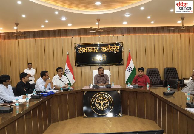 केसर चीनी मिल की नीलामी में बेहतर मूल्य के लिए व्यापक प्रचार-प्रसार कराने के निर्देश