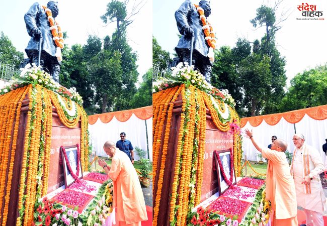 पंडित गोविंद बल्लभ पंत की 139वीं जयंती पर सीएम योगी ने दी श्रद्धाजंलि
