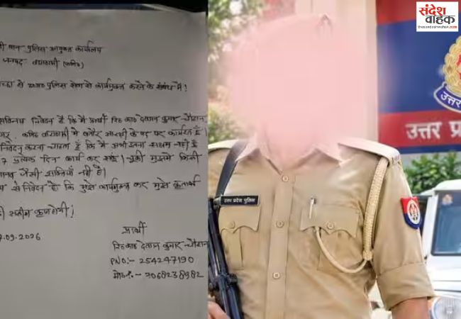 सिपाही ने वॉट्सऐप ग्रुप में डाला इस्तीफा, अधिकारियों के समझाने पर लिया वापस